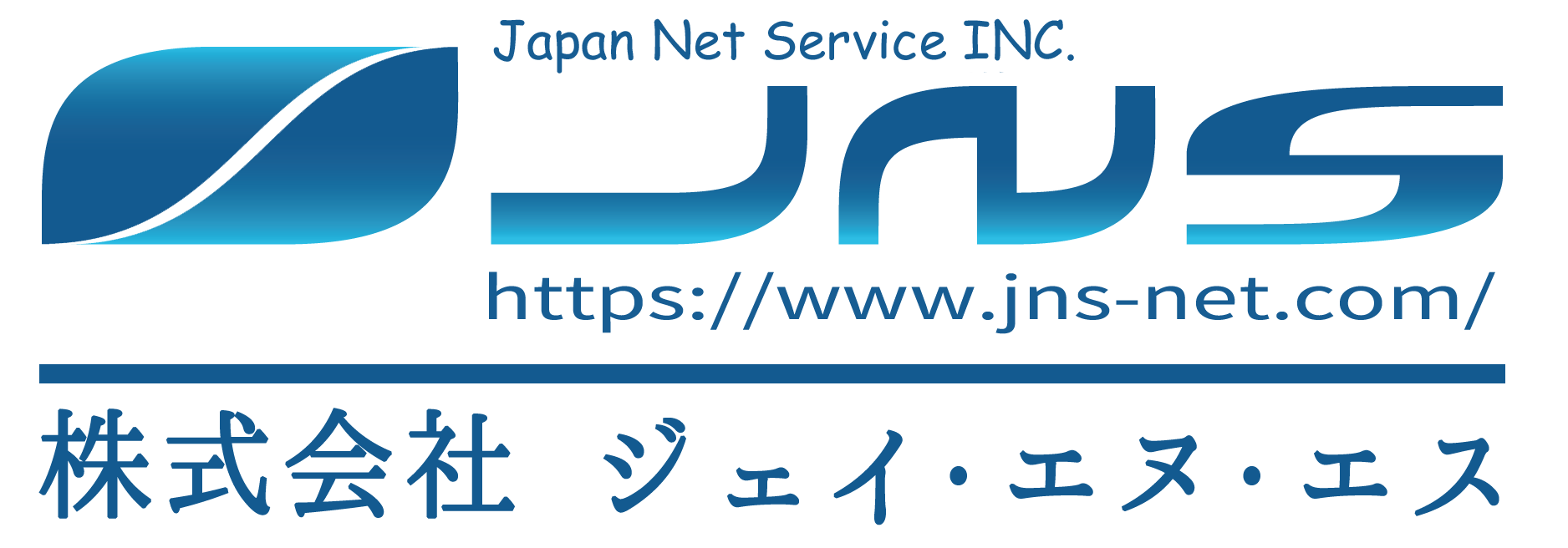株式会社ジェイ・エヌ・エス